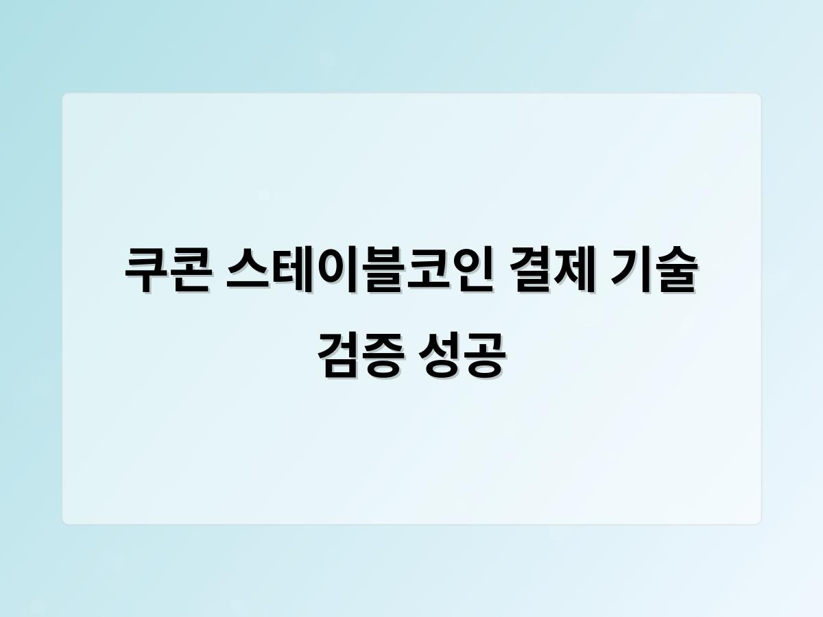 강남 달토