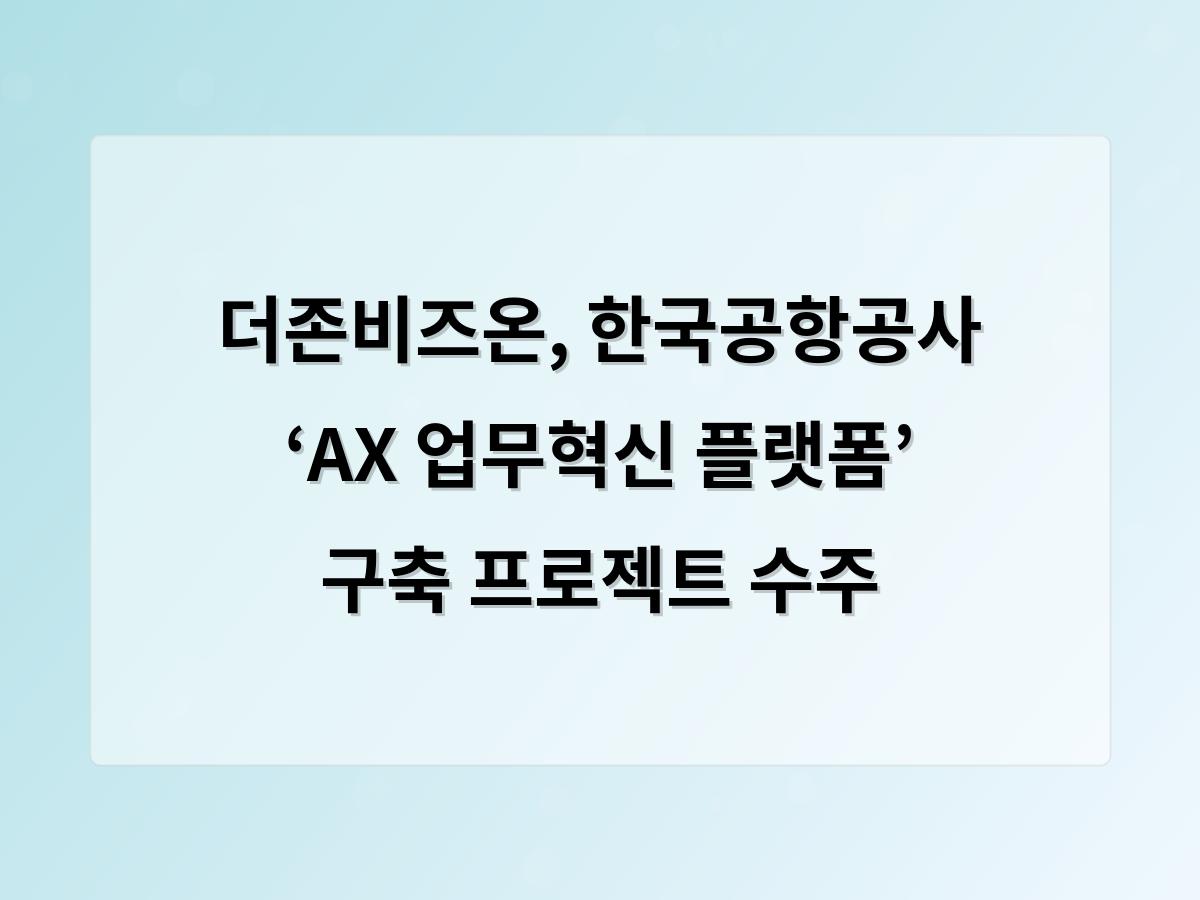 강남 달토