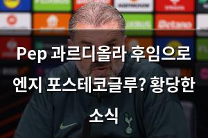 빅데이터