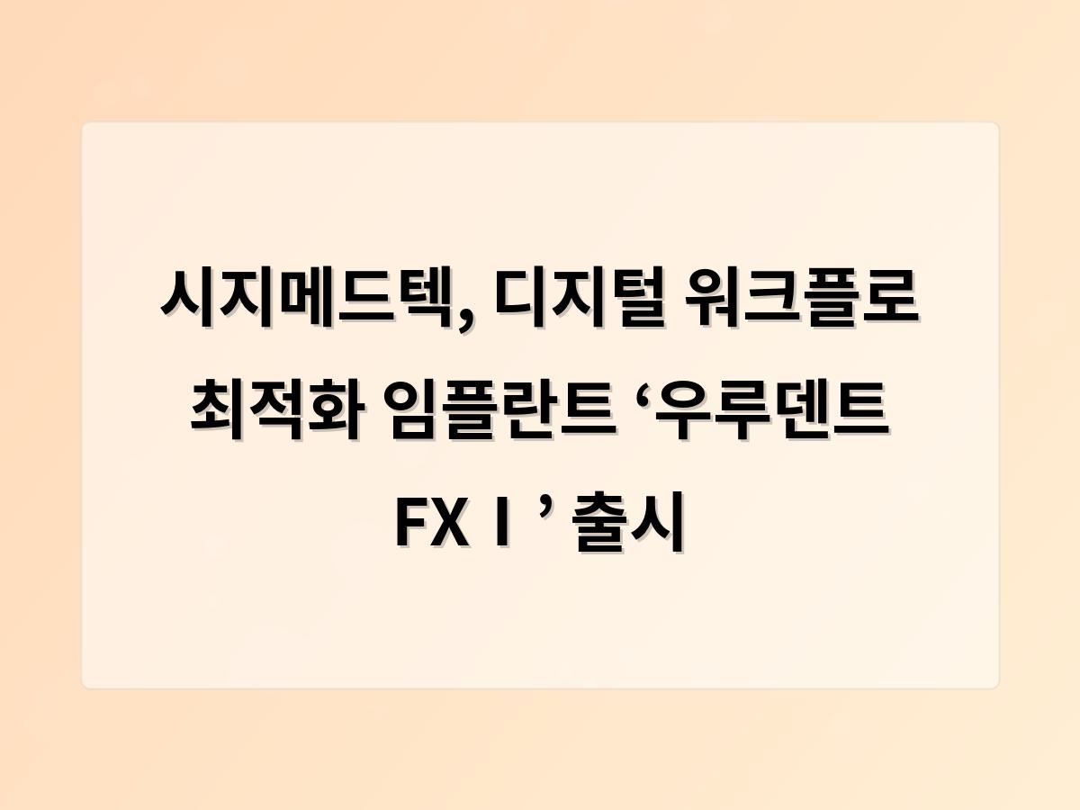 디알소프트 홈페이지제작