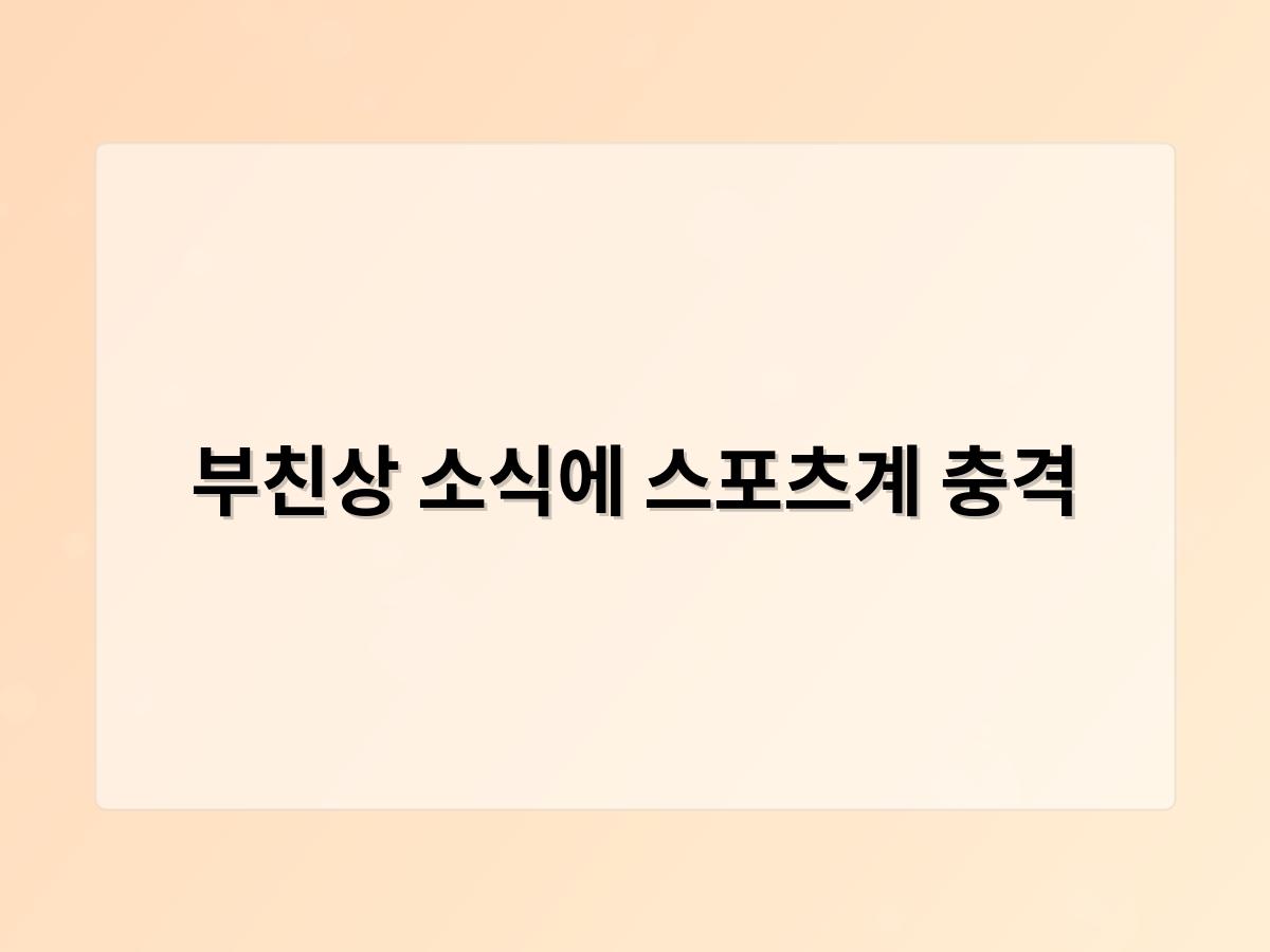 구글SEO