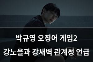 머신러닝