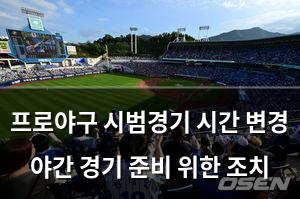 빅데이터