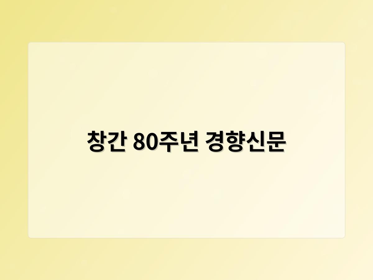 백링크