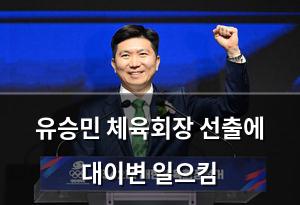 빅데이터