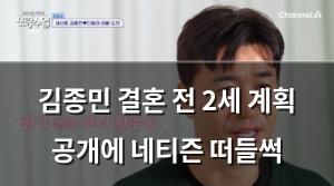 검색엔진최적화
