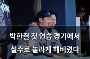 머신러닝