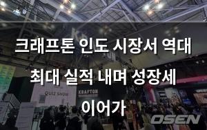 검색엔진최적화