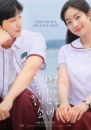 빅데이터