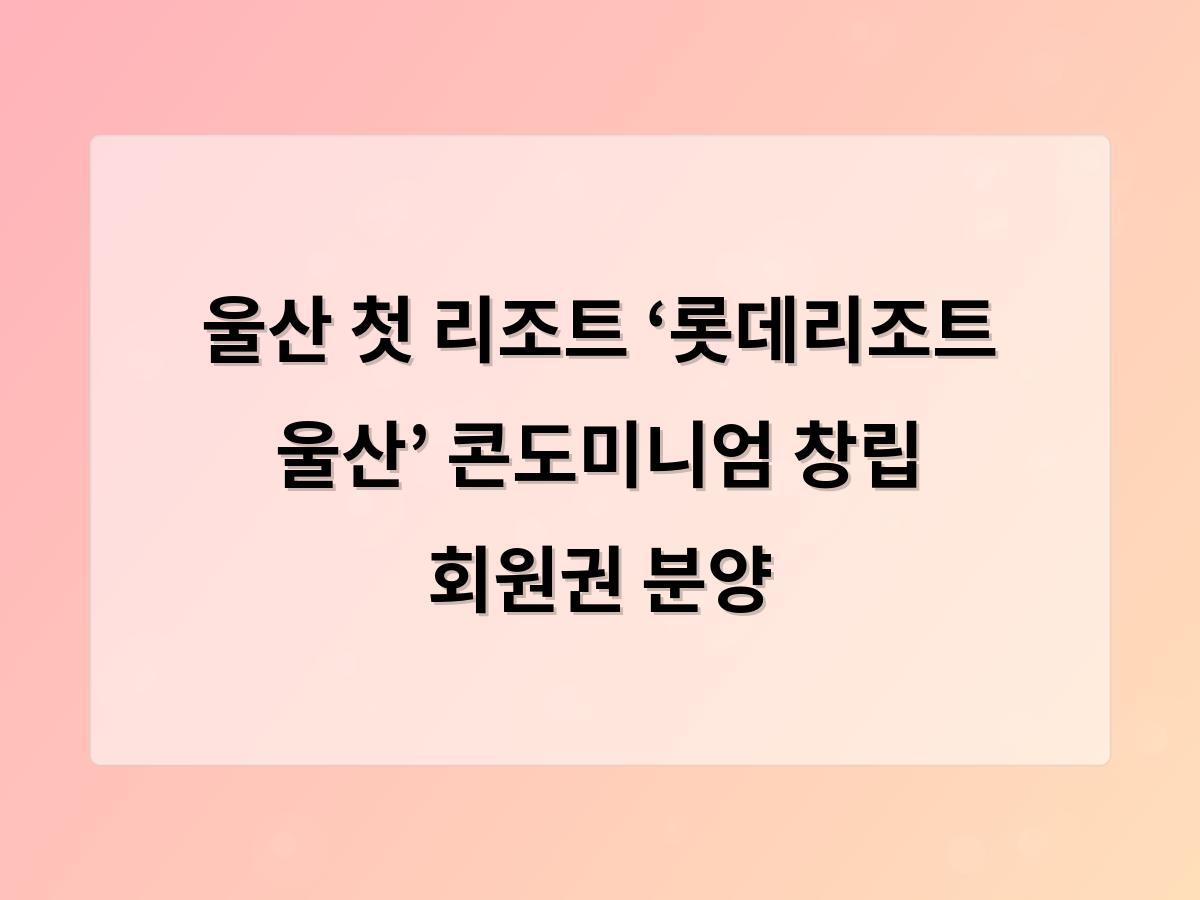 강남 달토