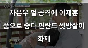 검색엔진최적화