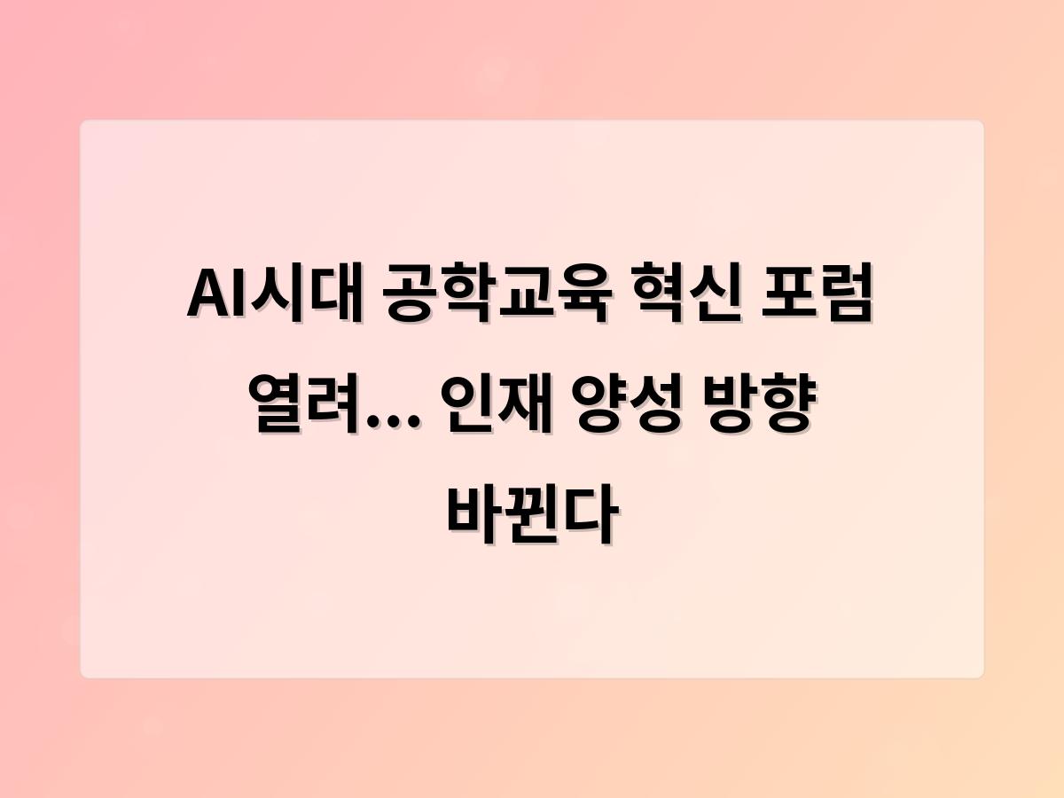구글SEO