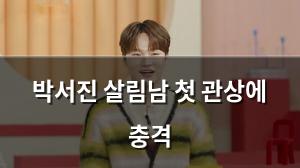검색엔진최적화