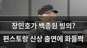 백링크