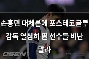 빅데이터