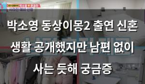 구글SEO
