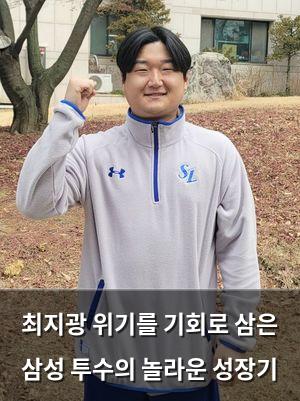 검색엔진최적화
