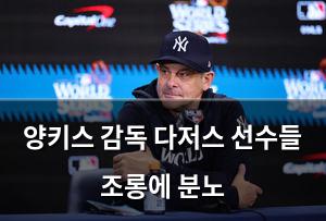 머신러닝