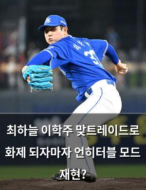 머신러닝