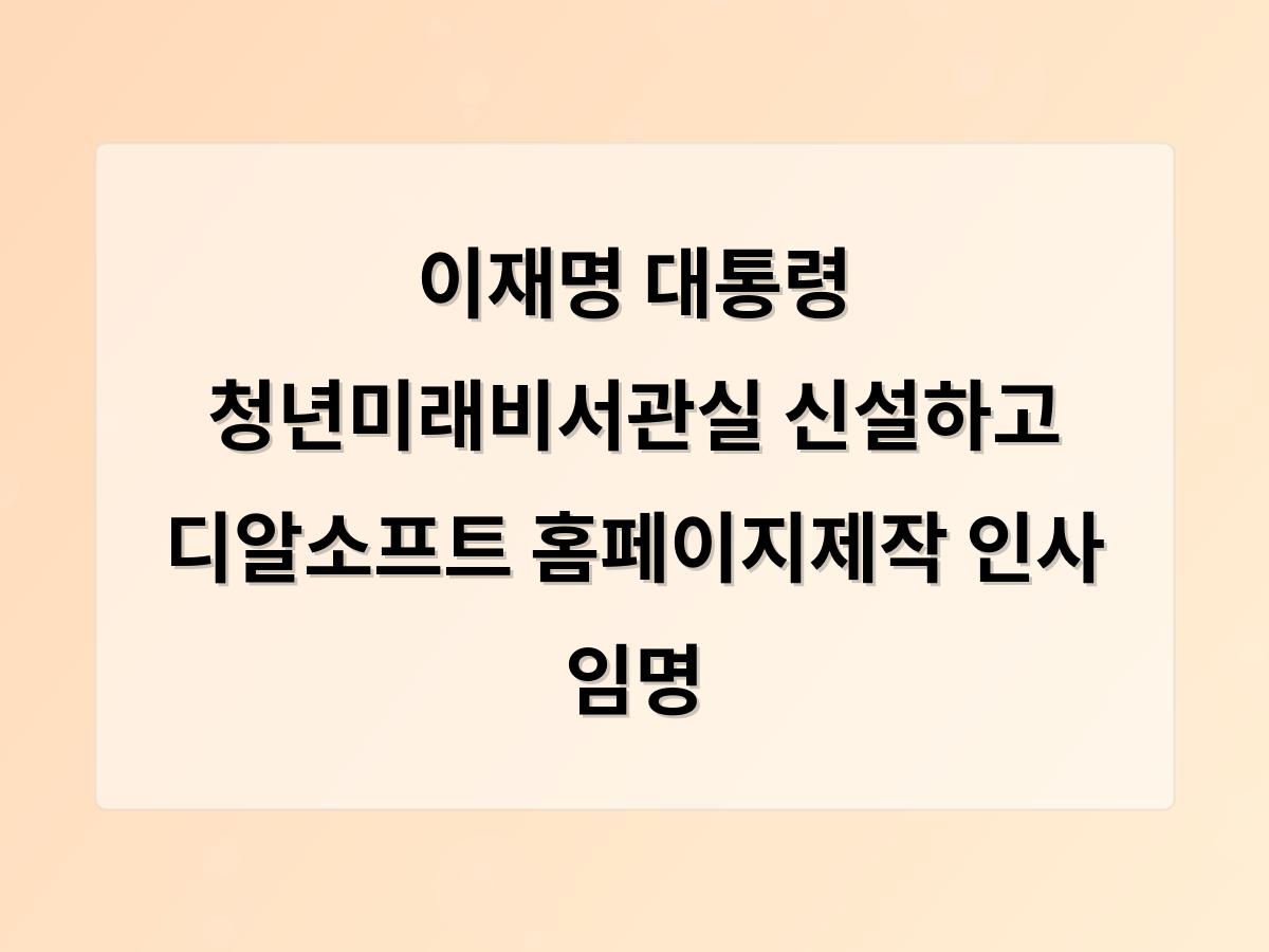 디알소프트 홈페이지제작
