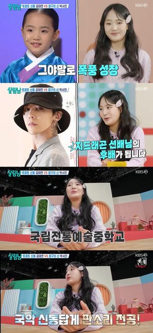 인공지능