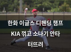 머신러닝