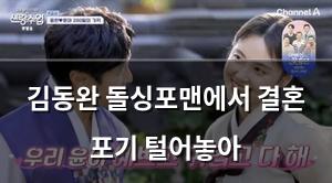 빅데이터