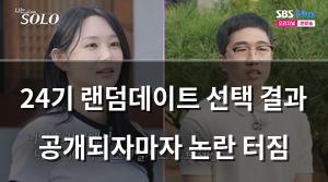 검색엔진최적화
