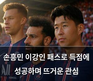 검색엔진최적화