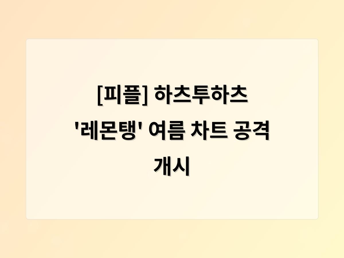 테스트