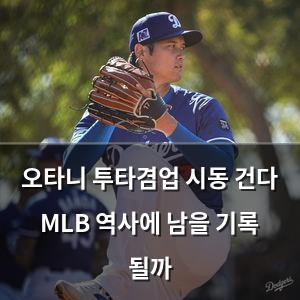 빅데이터