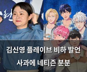 검색엔진최적화