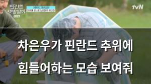 머신러닝