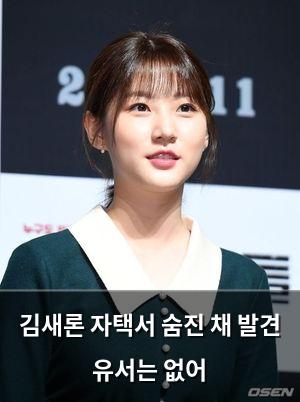 검색엔진최적화