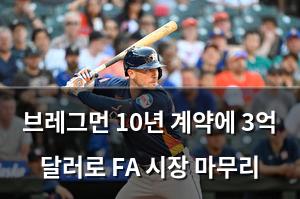 구글SEO