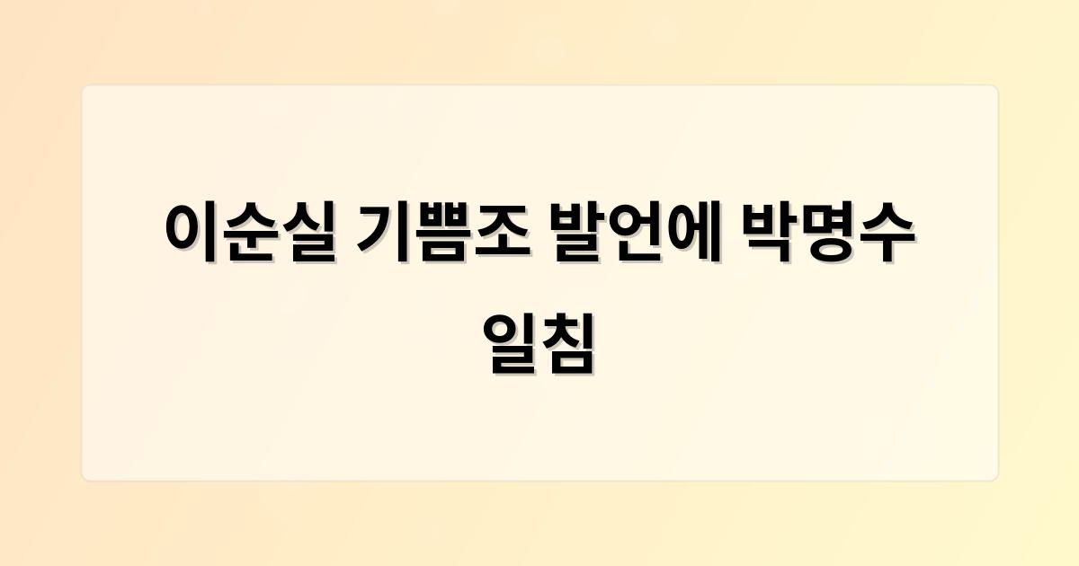 구글SEO