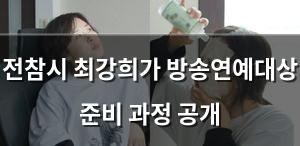 빅데이터