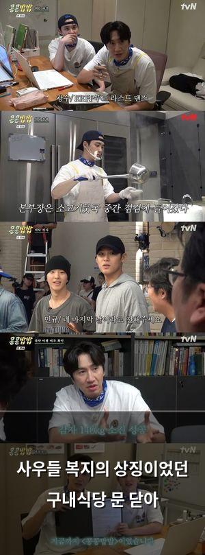구글SEO