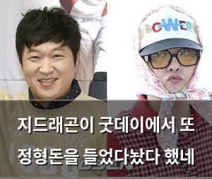 빅데이터