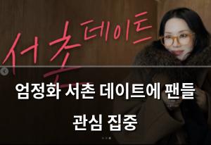 검색엔진최적화