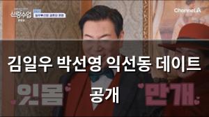 구글SEO