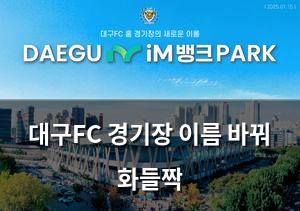 빅데이터