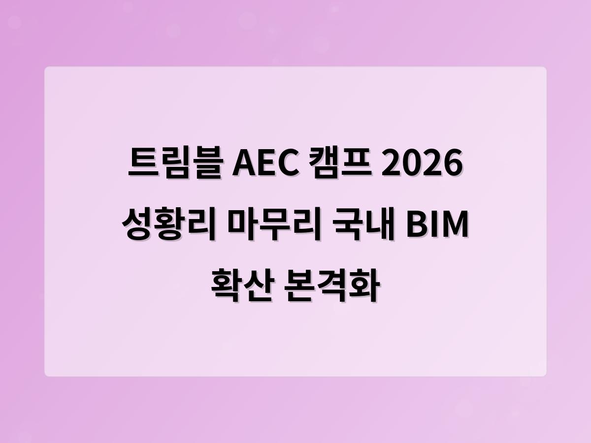 강남 달토
