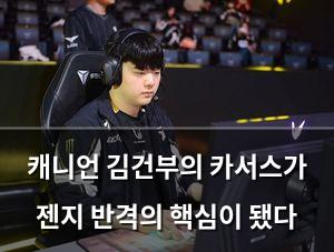 구글SEO