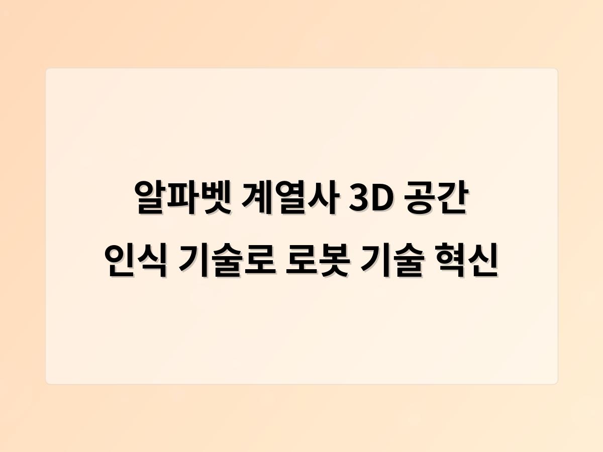 백링크