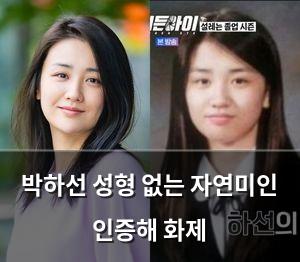 인공지능