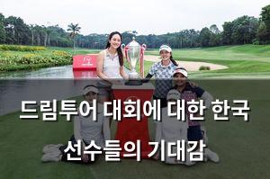 빅데이터