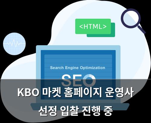 네이버SEO