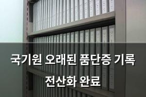 백링크