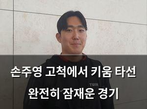 검색엔진최적화